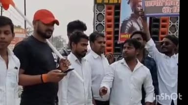 सोरांव: सोरांव इलाके में मनाया गया छत्रपति शिवा जी महाराज का जन्म दिवस, शोभा यात्रा में शामिल हुए लोग