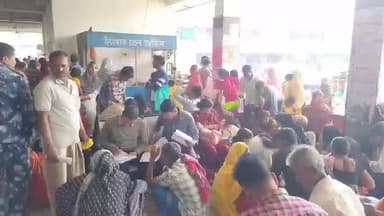 ইটাহার: সরকারি প্রকল্পের ফর্ম পূরণের নামে নেওয়া হচ্ছে ২০ থেকে ৫০ টাকা, এমন অভিযোগে চাঞ্চল্য ইটাহার বাস টার্মিনাস প্রাঙ্গণে