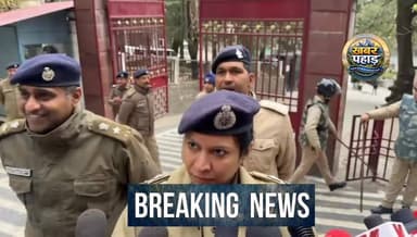 #नैनीताल #हाईकोर्ट को मिला धमकी भरा ई मेल...IG कुमाऊं उतरी फील्ड पर...
#khabar_pahad #halwanicity #हल्द्वानी #ललित_मोह...