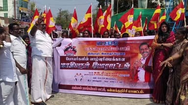 கள்ளக்குறிச்சி: கள்ளக்குறிச்சியில் உள்ள கச்சேரி சாலையில் மக்கள் ராஜ்ஜியம் கட்சி சார்பில் நடைபெற்ற கண்டன ஆர்ப்பாட்டம்