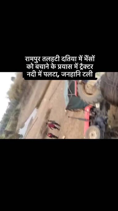 #viral #goankiawaaz #गांवकीआवाज #village #instagram