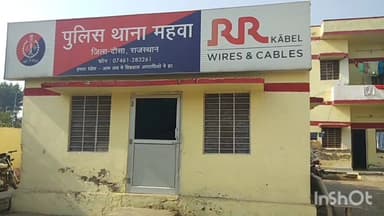 महवा: भरतपुर रोड पर होटल में तोड़फोड़ के मामले में दो आरोपियों को किया गया गिरफ्तार