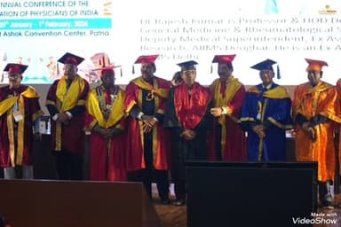 देवीपुर: एम्स मेडिसिन विभाग के विभागाध्यक्ष फैलोशिप सम्मान से सम्मानित
