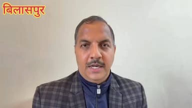 -#बिलासपुर --- आखिर क्यों... उखड़े सदर विधायक त्रिलोक जम्वाल, कांग्रेस सरकार को लेकर कहीं बड़ी बात.... #सुनिए...
-#ब्र...