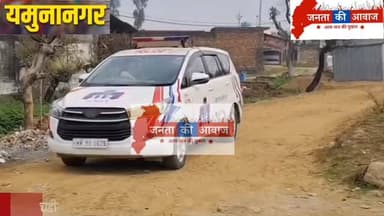 यमुनानगर: ताहरपुर में पंचायती जमीन से अवैध कब्जा हटाया, जेसीबी से दो मकान-दुकान ध्वस्त
#Yamunanagar #EncroachmentAction...