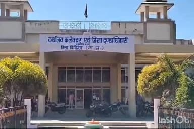 कुरवाई: कुरवाई विधानसभा क्षेत्र से नाबालिग लड़का लापता, पुलिस ने मामला दर्ज किया