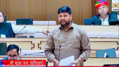 धरियावद: डॉक्टरों की कमी, गुजरात पलायन, CHO - NHM कार्मिकों के नियमितीकरण व मेडिकल कॉलेज की मांगें विधानसभा में विधायक ने उठाई