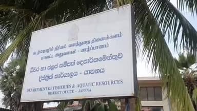 இராமேஸ்வரம்: ராமேஸ்வரம் மீனவர்கள் 12 பேருக்கு வரும் மார்ச் 4ஆம் தேதி வரை நீதிமன்ற காவல்