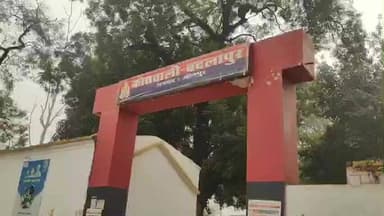 बदलापुर: नेवादा मुरीदपुर गांव में समरसेबल पंप से गिरे पानी में फिसलकर गिरने पर हुई मारपीट, पुलिस ने दो पर दर्ज किया मुकदमा