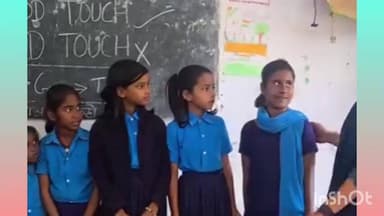 केिशनपुर: किशनपुर: शिक्षिका ऋचा झा ने बच्चों को बताया गुड और बेड टच पहचानने का तरीका