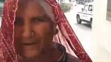 गोगुन्दा: गारियावास गांव में बुजुर्ग महिला ने धोखाधड़ी से पुश्तैनी जमीन हड़पने का आरोप लगाते हुए एसपी से न्याय की गुहार लगाई