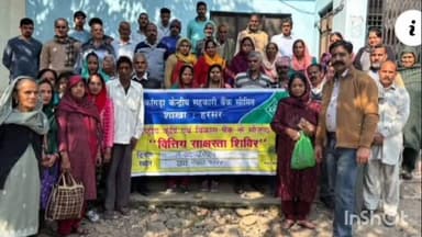 इंदौरा: कांगडा केंद्रीय सहकारी बैंक शाखा हरसर ने पनालथ में लगाया जागरूकता शिविर