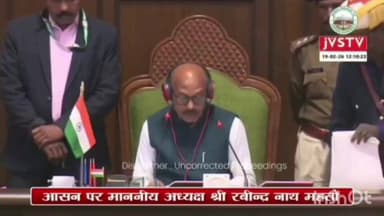 बंशीधरनगर (नगर उंटारी): नरेश प्रसाद सिंह ने विधानसभा में गढ़वा की जलसहिया के मानदेय की समस्या उठाई