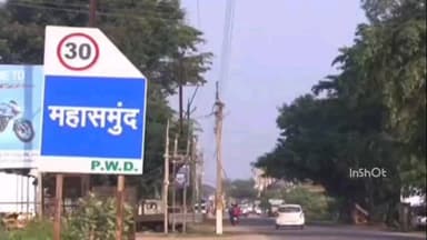 महासमुंद: खुर्सीपहार व किशनपुर में आंगनबाड़ी सहायिका भर्ती, 3 मार्च तक आवेदन करें: महासमुंद (ग्रामीण) परियोजना