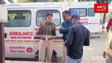 लखीसराय शेखपुरा पथ में सिसमा गांव के निकट एक अज्ञात स#ब हुआ बरामद। #news #bihar #lakhisarai