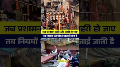 Police ke Samne Baja Loud DJ #dj #police #biharpolice #loudmusi #supremecourt