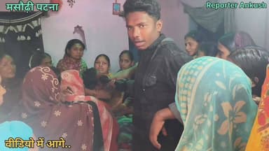 10 मिनट लेट पहुंचे पर छात्रा को नहीं मिला एंट्री, ट्रेन के आगे आकर बच्ची ने दे दी जान।। 😭 #BiharNews
#boardexam2026 #Bi...