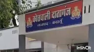 दातागंज: दातागंज कोतवाली क्षेत्र के बसेला में एक नवविवाहिता की मौत, फांसी के फंदे से मिला शव