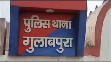 हुरड़ा: गुलाबपुरा थाना पुलिस ने शांति भंग के मामले में चार लोगों को किया गिरफ्तार