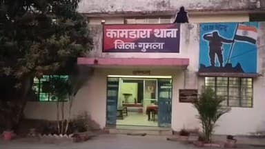 कामडारा: शादी से लौट रही दो नाबालिग छात्राओं से सामूहिक दुष्कर्म, चार आरोपी गिरफ्तार