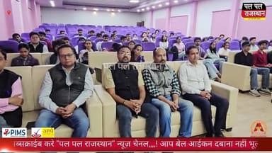 जनार्दन राय नागर राजस्थान विद्यापीठ में एआई-हैकेथॉन आयोजित #jnru
#udaipur_khabar #udaipur_khabar #udaipurite #udaipur_...