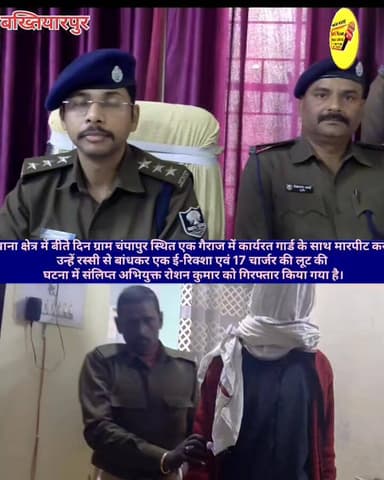 थाना क्षेत्र में बीते दिन ग्राम चंपापुर स्थित एक गैराज में कार्यरत गार्ड के साथ मारपीट कर
उन्हें रस्सी से बांधकर एक ई-र...