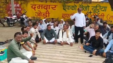 पचोर: उदनखेड़ी में सहकारिता विभाग के सहायक प्रबंधक और प्रबंधक 60% पदोन्नति की मांग को लेकर हड़ताल पर बैठे