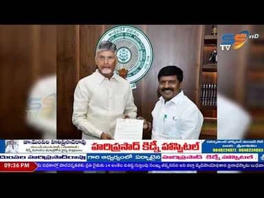 SS NEWS SRIKAKULAM NIGHT 9 30PM