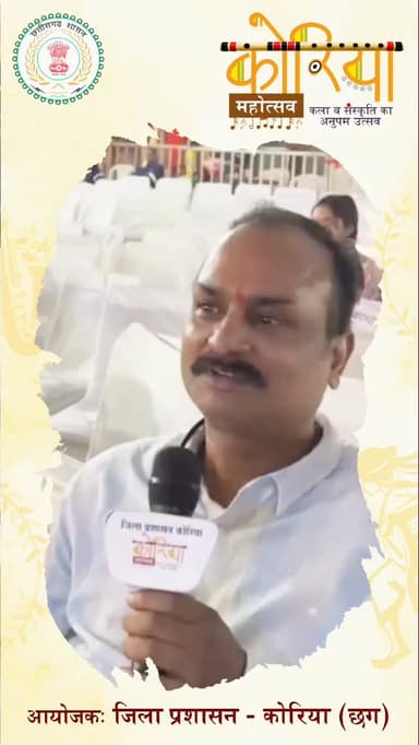 कोरिया महोत्सव में लोगों ने सांस्कृतिक कार्यक्रमों का आनंद लेते हुए हर्ष व्यक्त किया।
कोरिया महोत्सव कार्यक्रम-
🗓️ 17...