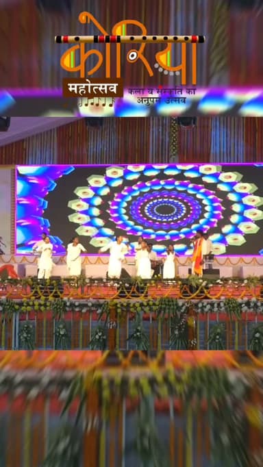 कोरिया महोत्सव 2026 में पंथी नृत्य की शानदार प्रस्तुति।
@chhattisgarhcmo @dpr.chhattisgarh
#koreadistrict #chhattisgar...
