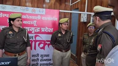 दातागंज: दातागंज कोतवाली का निरीक्षण एसएसपी ने किया, दिए निर्देश
