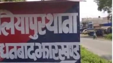 बलियापुर: हवाई अड्डे के पास दो मोटरसाइकिलों की टक्कर में एक चालक घायल