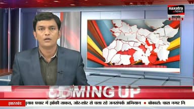 भागलपुर के अटल टिंकरिंग लैब में भारत मंडपम, नई दिल्ली में आयोजित “ए आई सम्मिट” कार्यक्रम का सीधा प्रसारण आनन्दराम ढांढनि...