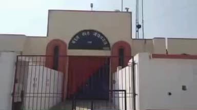 थावे: चनावे मंडल कारा में कैदी के पास मिला आपत्तिजनक सामान, थावे थाने में प्राथमिकी दर्ज