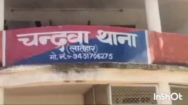 चांदवा: अज्ञात वाहन ने बाइक सवार शिक्षक को मारी टक्कर, हालत गंभीर