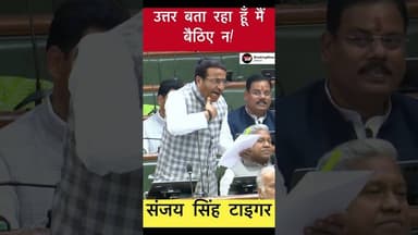 कितने मजदूरों को आपने पैसा दिया है? - कुमार सर्वजीत का जवाब देते संजय सिंह टाइगर #trending