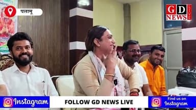 मेदिनीनगर: मेयर प्रत्याशी आईसा सिंह ने जारी किया 15 सूत्रीय घोषणा पत्र, जन-कल्याण और विकास पर जोर