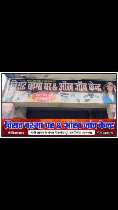 अतरौलिया पुलिस को बड़ी कामयाबी छप्पर में चल रहे अवैध असलहा फैक्ट्री का भंडाफोड़