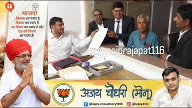 बीकमसरा रोड़ पर उप जिला अस्पताल बनाने की मांग को लेकर क्षेत्र के लोगों ने उपखंड कार्यालय पर सौंपा ज्ञापन