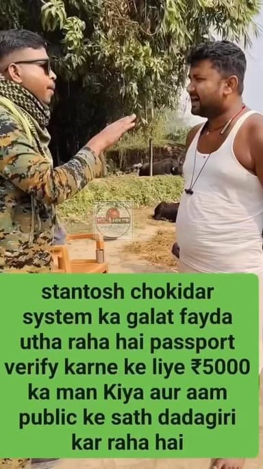 #बिहार_पुलिस का यह सच्चाई है अभी वर्तमान में #पैसा लेकर #अपराधी को छोड़ देते हैं
#reebok #BiharPolice #RJDreels #shorts...