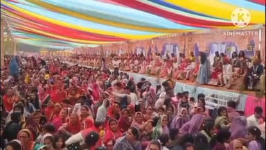 मकराना: कालवा में आयोजित माली समाज के सामूहिक विवाह सम्मेलन में 35 जोड़े बने हमसफर, मंत्री अविनाश गहलोत रहे मुख्य अतिथि