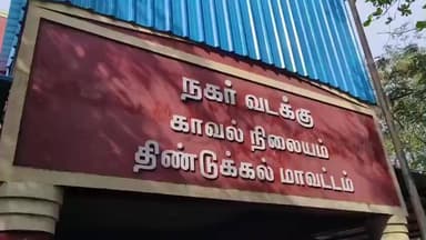 திண்டுக்கல் கிழக்கு: திண்டுக்கல்லில் சட்டவிரோதமாக மதுபானம் விற்பனை செய்த 6 பேர் கைது