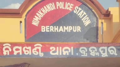 ଗୋପାଳପୁର: ଜି ଜଗନ୍ନାଥପୁର ପ୍ଲଟ ବ୍ୟବସାୟୀଙ୍କ କାର୍ଯ୍ୟାଳୟରେ ଆଙ୍କତ ମାମଲା, ନିମଖଣ୍ଡିରୁ ଜଣେ ଗିରଫ