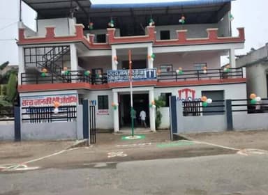 ये है ITI ऊपर EXAM CENTRE नीचे उसी बच्चे को रहने को किराए पर दिए हुए हैं