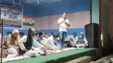 বাসন্তী: বাসন্তীতে তৃণমূল কংগ্রেসের প্রস্তুতি সভা আয়োজিত হল। উপস্থিত ছিলেন পঞ্চায়েত সমিতির পূর্ত কর্মাধ্যক্ষ।