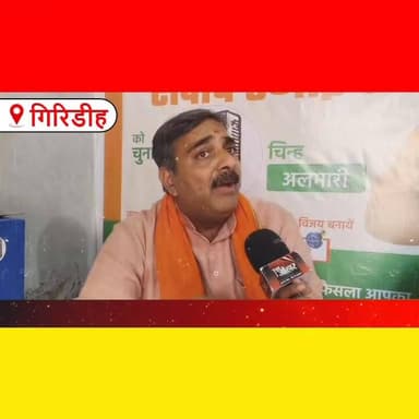 वार्ड 16 के प्रत्याशी संदीप डांगेच मैदान में कहा जनता ने दिया साथ तो स्वच्छ सुंदर सुरक्षित वार्ड मेरी प्राथमिकता
#War...