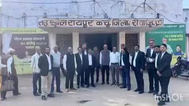 रायपुर कर्चुलियान: मध्य प्रदेश स्टेट बार काउंसलिंग जबलपुर चुनाव 2026: सदस्य पद के प्रत्याशी मनोज कुमार पांडे ने अधिवक्ताओं से की मुलाकात