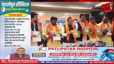 #धनबाद में #गरजे #अरुण सिंह, #झारखंड में #कानून #व्यवस्था #ध्वस्त, #भाजपा #समर्थित #संजीव कुमार के लिए #मांगा #समर्थन