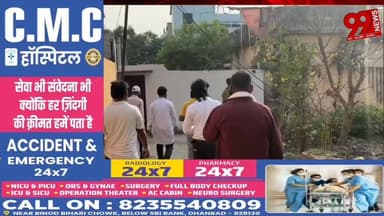 #धनबाद #नगर #निगम #चुनाव को लेकर #सियासी #सरगर्मी #तेज, #वार्ड #संख्या 26 से #पार्षद #प्रत्याशी #कुणाल पासवान #अपने #क्ष...