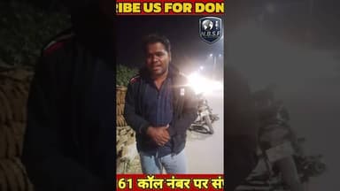 भदोही गरीब सहायता वितरण अभियान